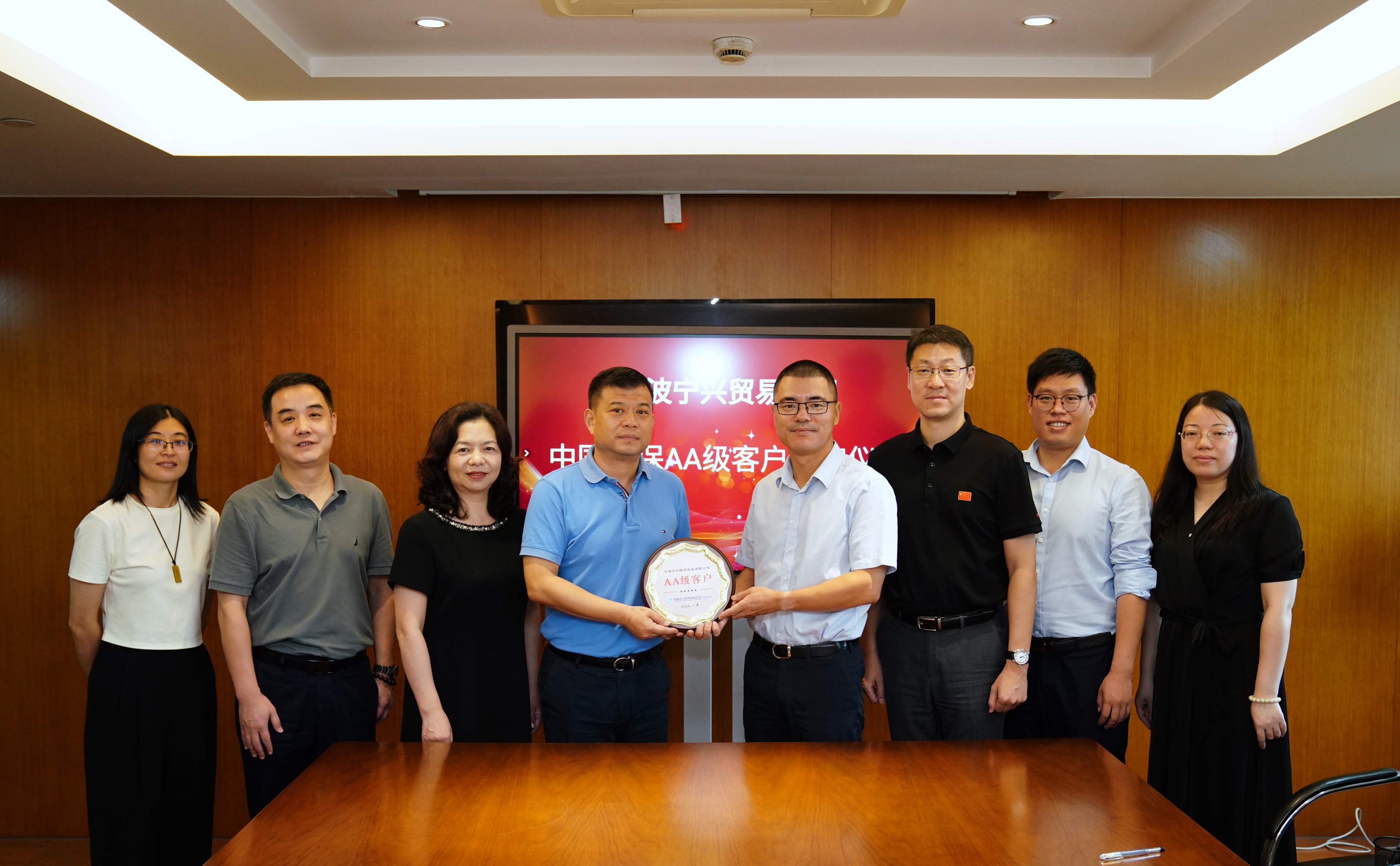 中信保寧波分公司一行到訪寧興貿(mào)易集團